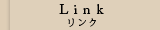 Link ���