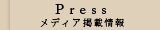 Press ��ǥ����Ǻܾ���